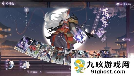 突发！网易旗下《阴阳师》衍生作将停止新内容开发