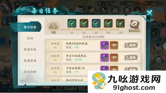 百战群英斩将币获取全攻略