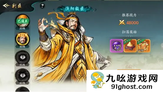 百战群英斩将币获取全攻略