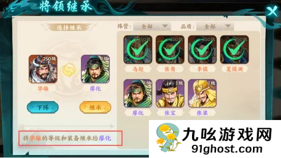 百战群英斩将币获取全攻略