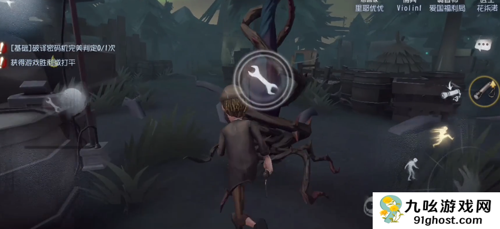 第五人格安息松是干嘛的