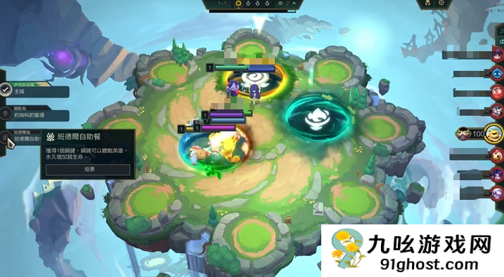 云顶之弈S16赛季美测服更新时间曝光