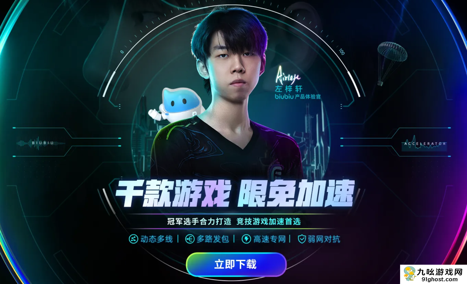 云顶之弈S16赛季美测服更新时间曝光