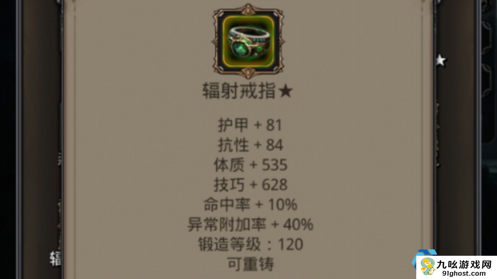 地下城堡3豆锤怎么获得