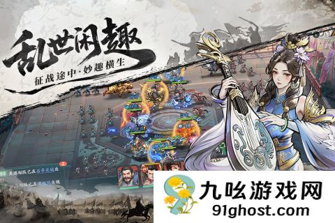 百战群英怎么玩