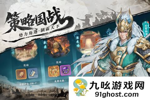 百战群英怎么玩