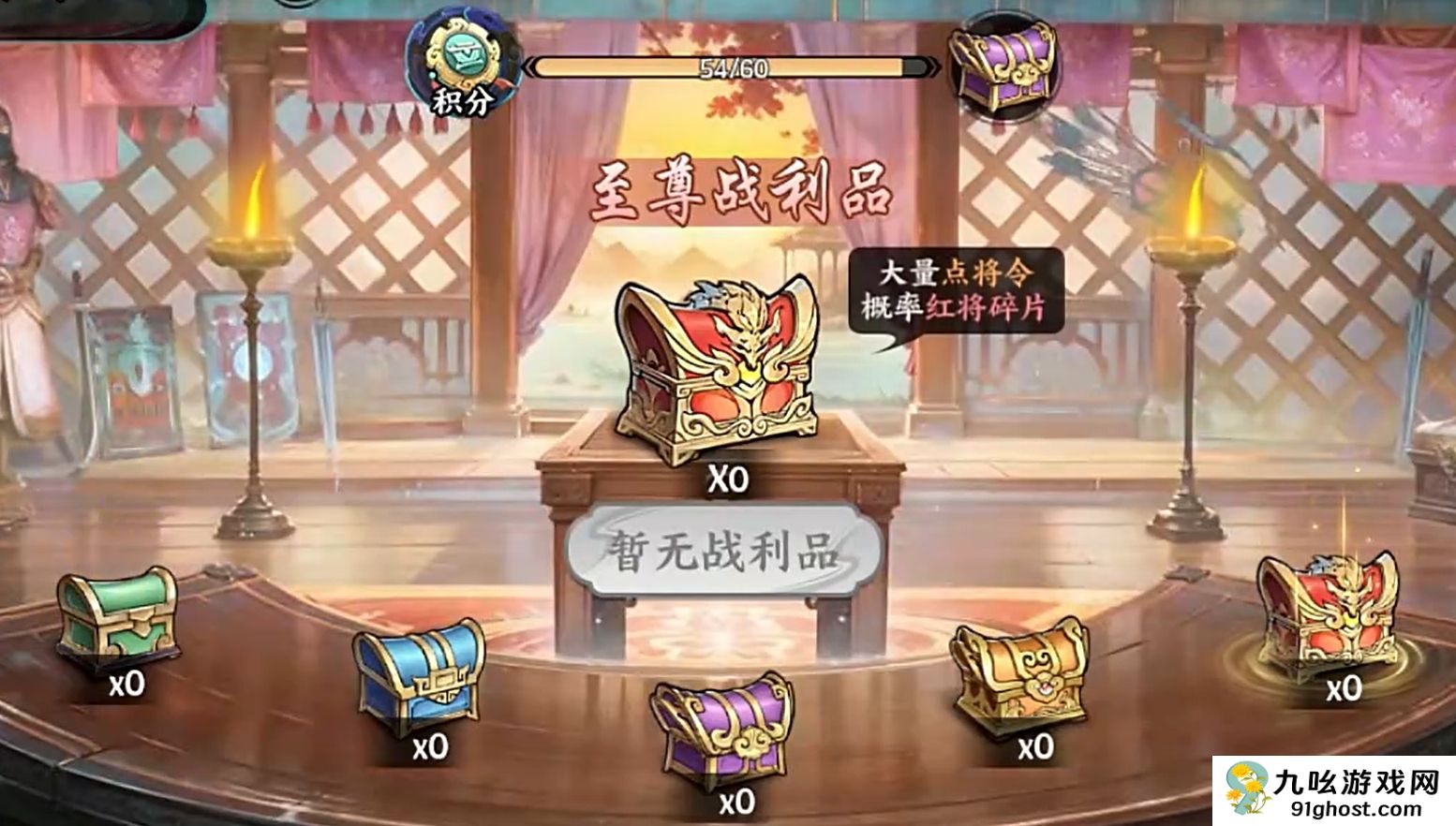 百战群英每日任务怎么做