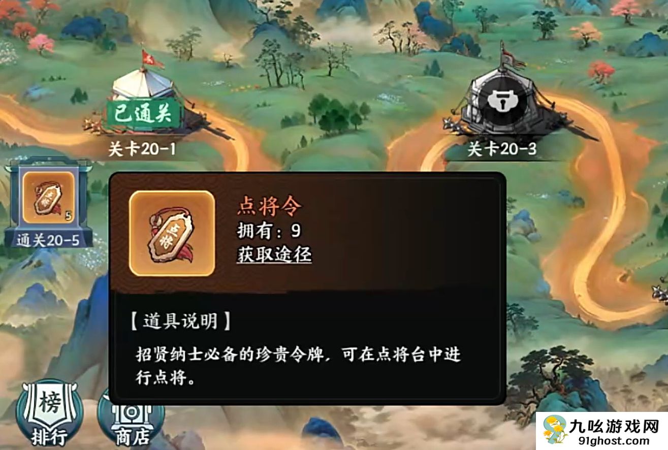 百战群英每日任务怎么做