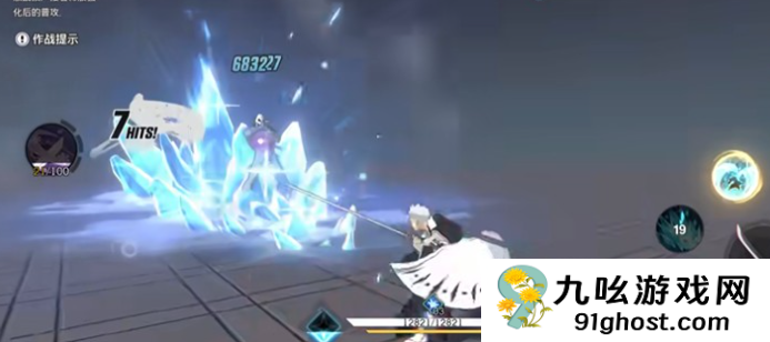 境界刀鸣冬狮郎什么时候上线