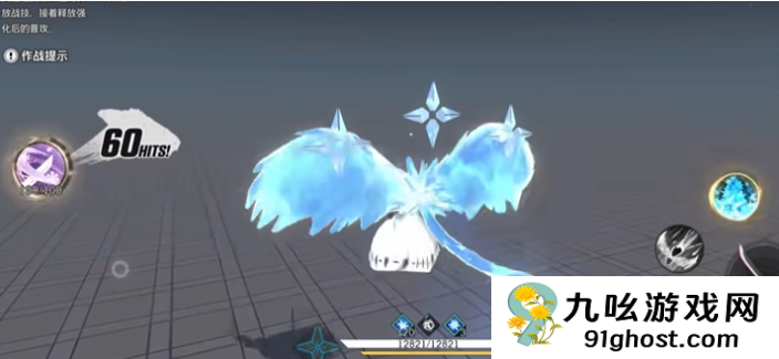 境界刀鸣冬狮郎什么时候上线