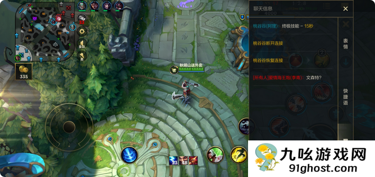 英雄联盟手游如何抢人头