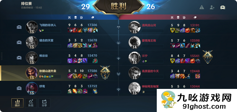 英雄联盟手游如何抢人头