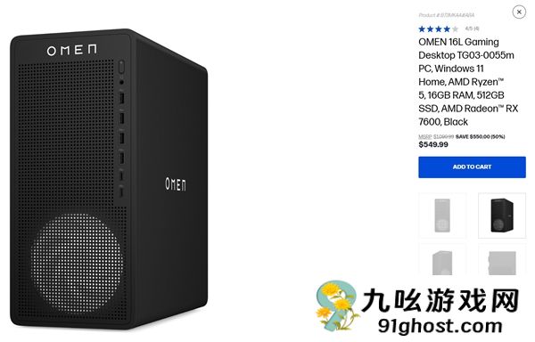 GabeCube定价700美元？