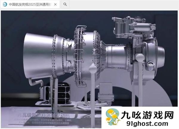 告别“喝油”时代！无油飞机发动机首次亮相通航展
