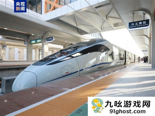 贵州实现“市市通高铁”！盘兴高铁今日正式通车：5G全线覆盖