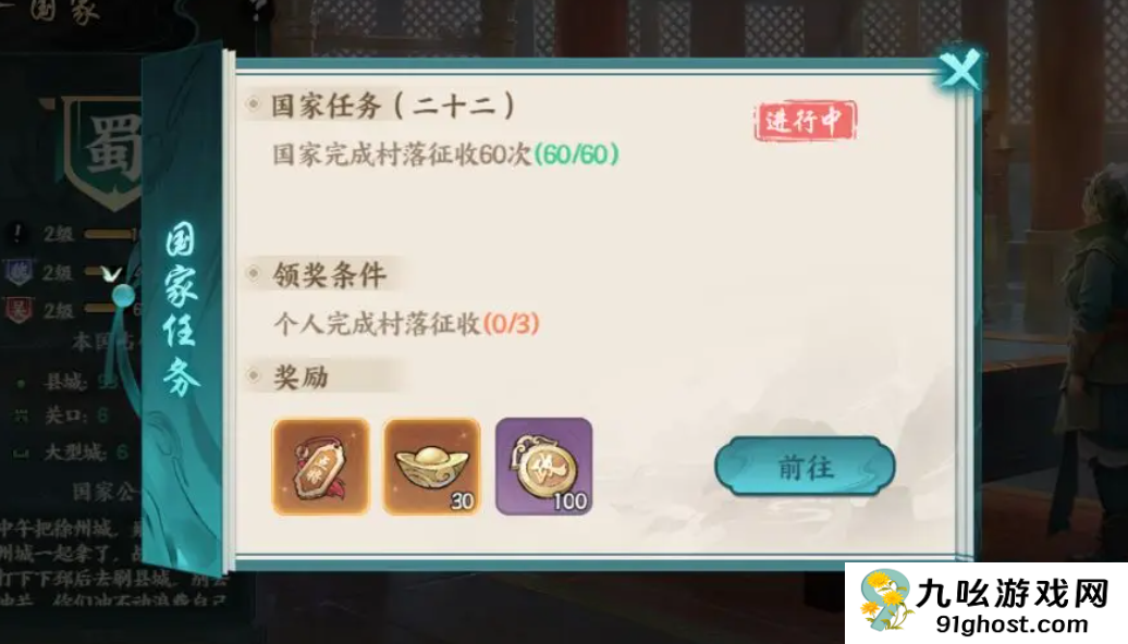 百战群英怎么打下7个城