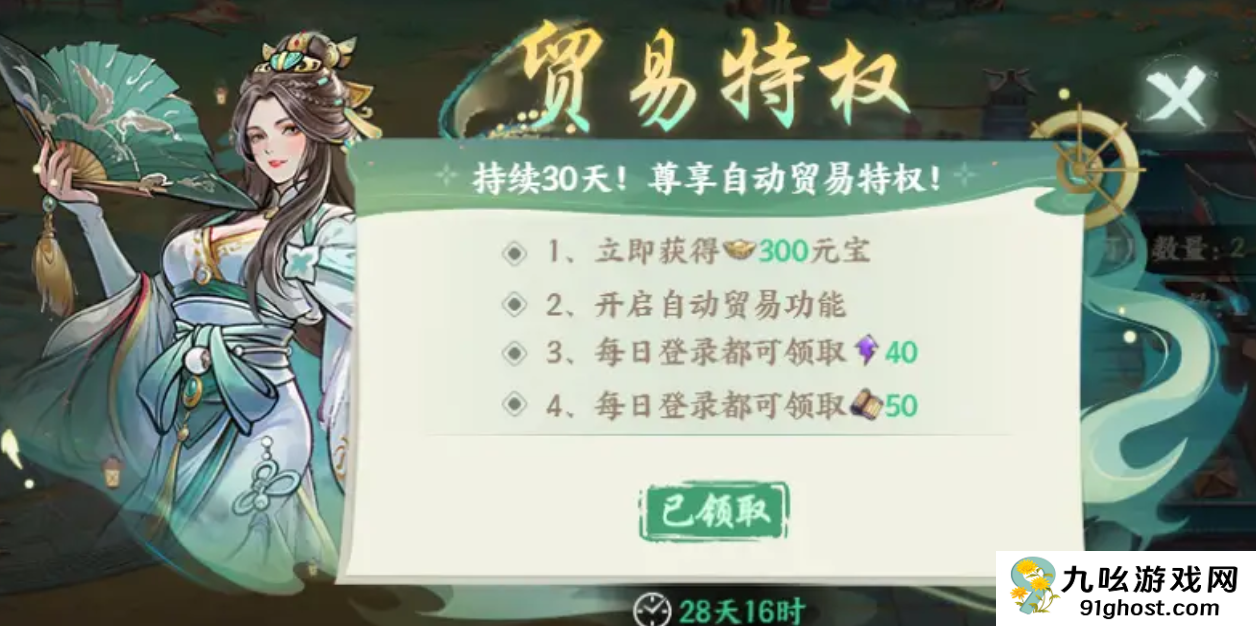 百战群英元宝怎么用