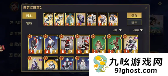 千机阵快速上手指南