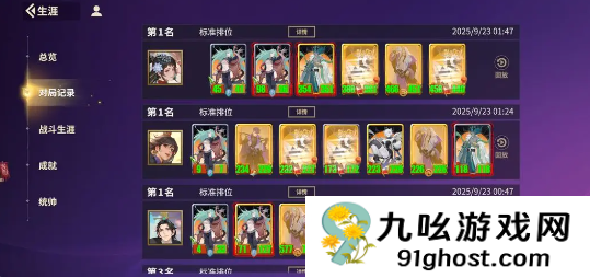 千机阵快速上手指南