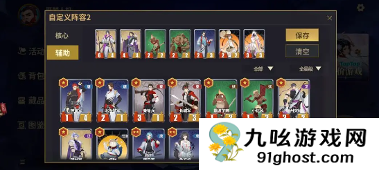 千机阵快速上手指南