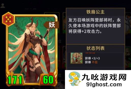 千机阵新手阵容搭配指南