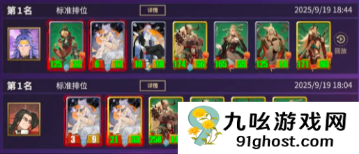 千机阵新手阵容搭配指南