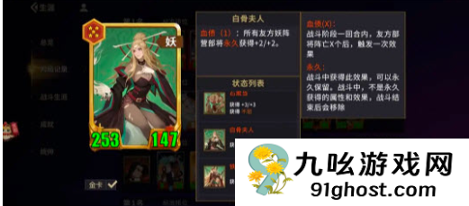 千机阵新手阵容搭配指南