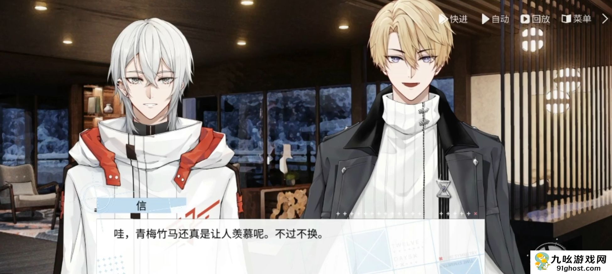 时间对称性破缺是什么游戏