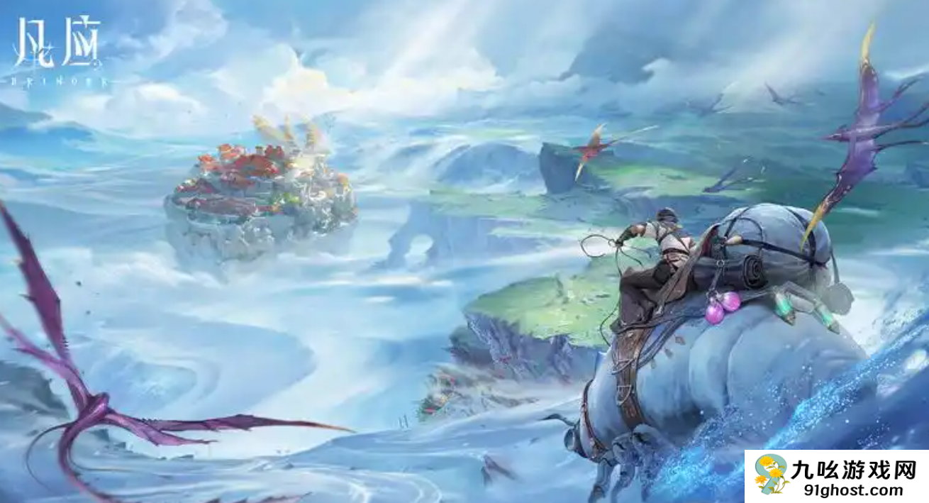 凡应手游测试资格获取攻略