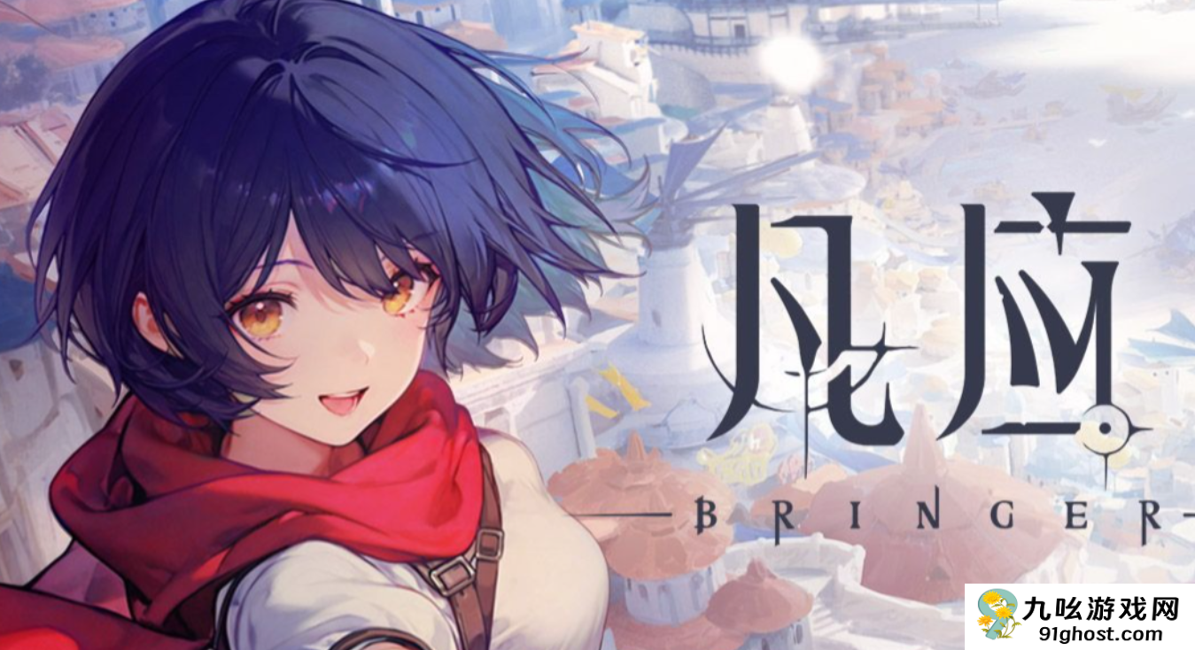 凡应手游角色全解析