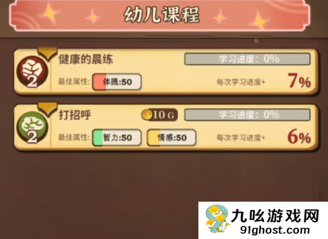 火山的女儿再度重逢公测时间揭秘