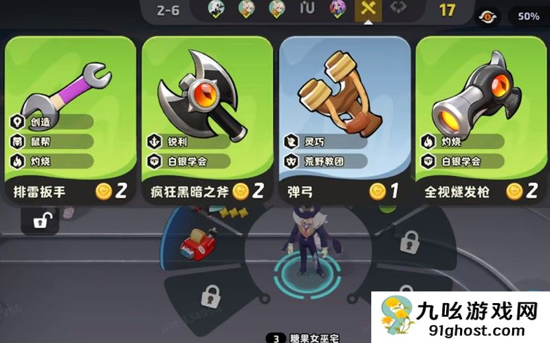 月相计划怎么玩比较好