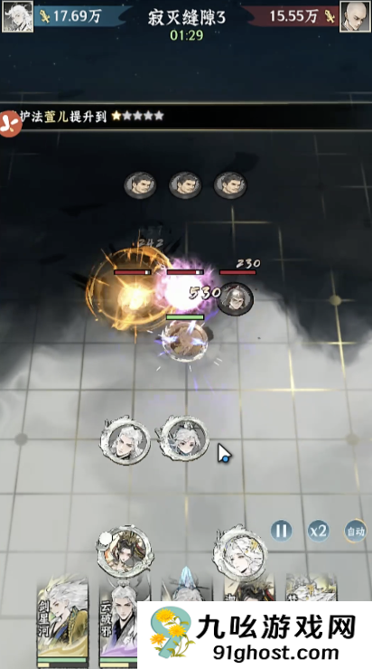 仙界大掌门剧情解析