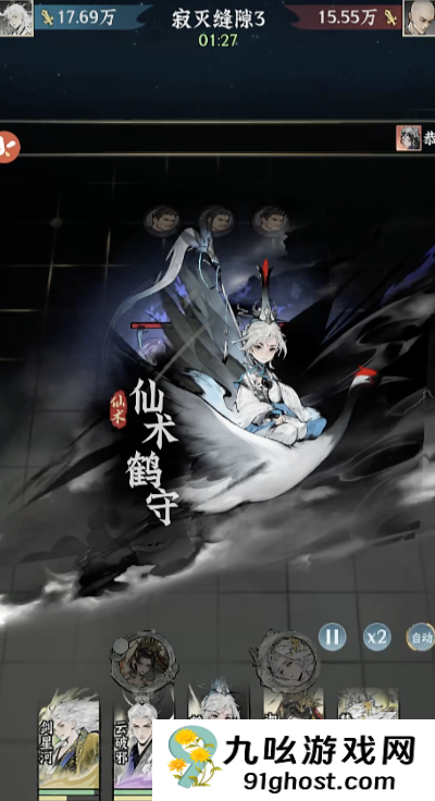 仙界大掌门剧情解析