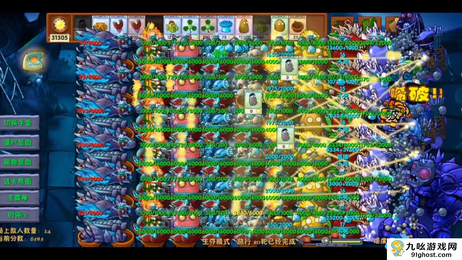 植物大战僵尸融合版旅行游戏休闲篇怎么过