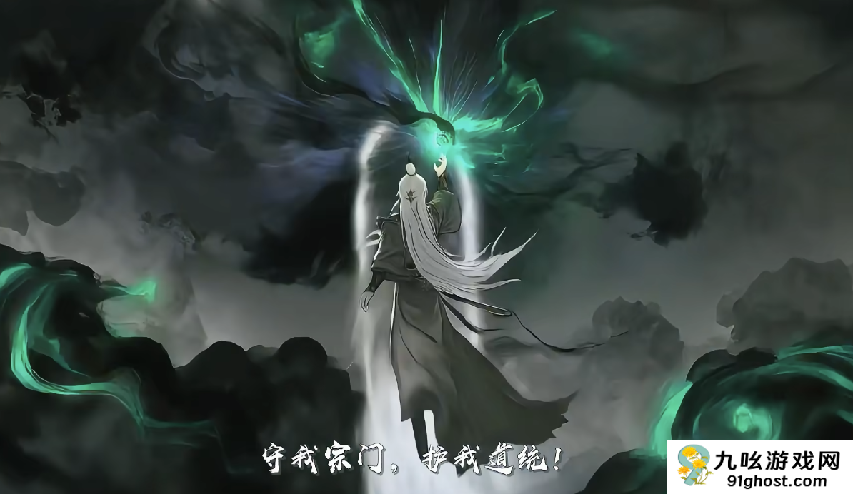 仙界大掌门开局是什么样的