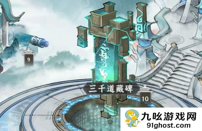 仙界大掌门宗门建筑全解析