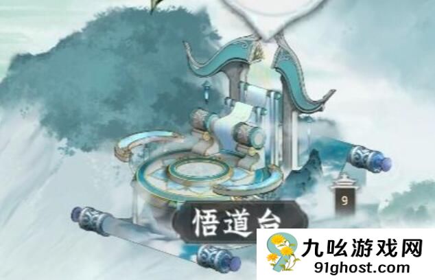 仙界大掌门宗门建筑全解析