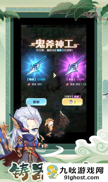 仙界大掌门资源获取全攻略