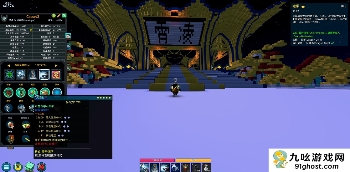 宝藏世界枪械师怎么打伤害