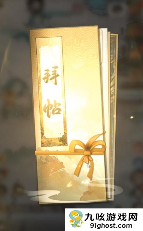 仙界大掌门收徒攻略