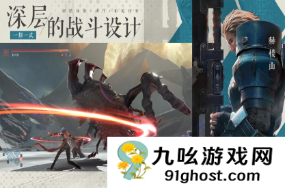 凡应游戏测试资格如何获取