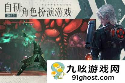 凡应游戏测试资格如何获取