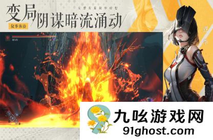 凡应游戏测试资格如何获取