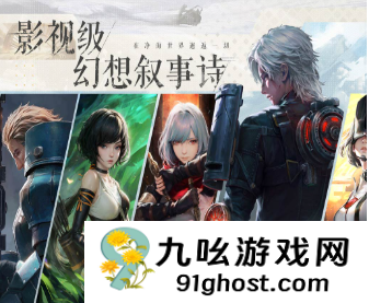 凡应游戏测试资格如何获取