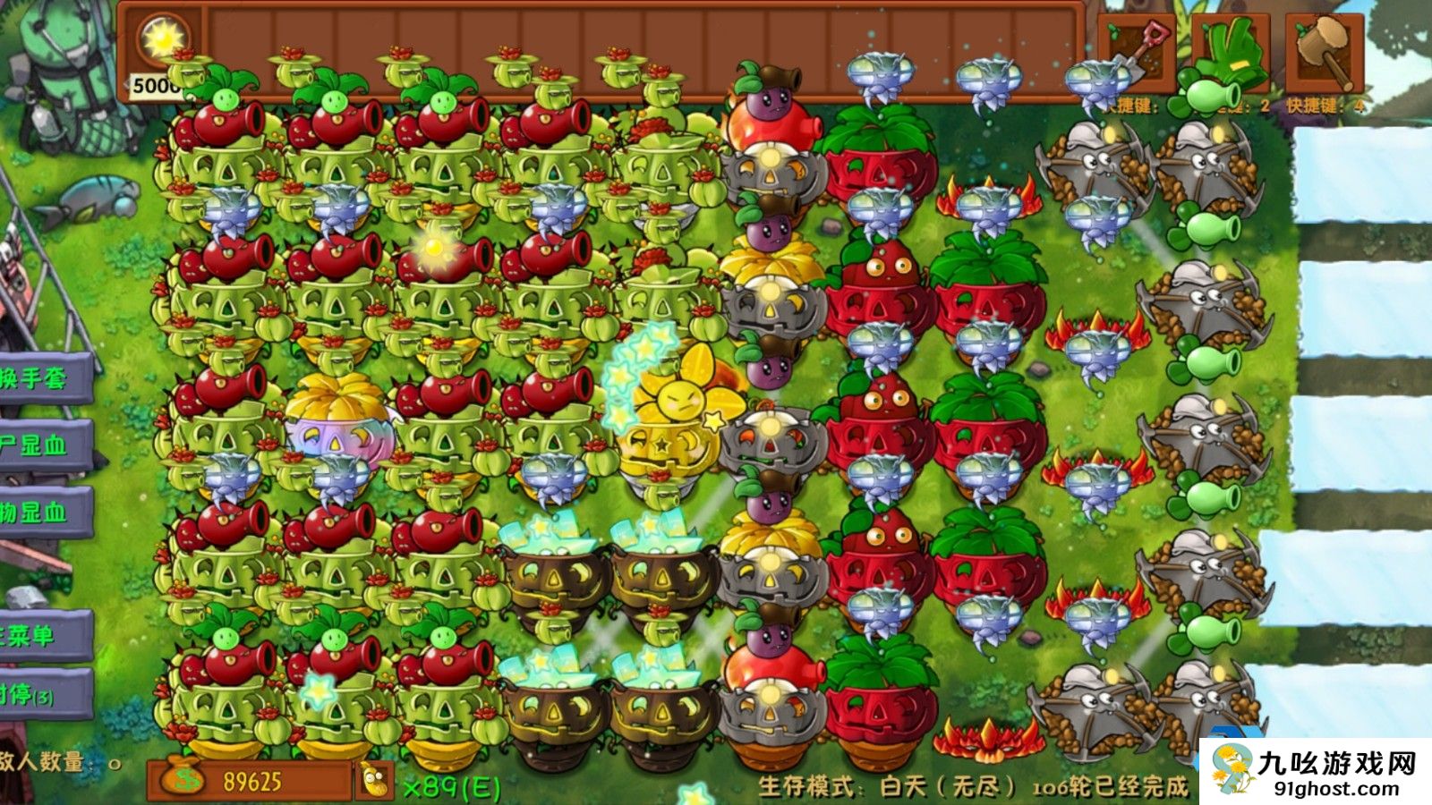 植物大战僵尸融合版旅行冒险下怎么过