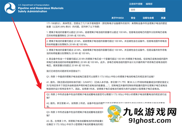 别再骂苹果iPhone挤牙膏了 电池小真不是技术不行