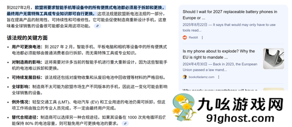 别再骂苹果iPhone挤牙膏了 电池小真不是技术不行