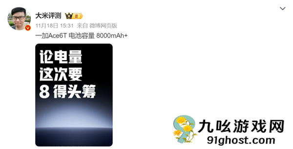 别再骂苹果iPhone挤牙膏了 电池小真不是技术不行