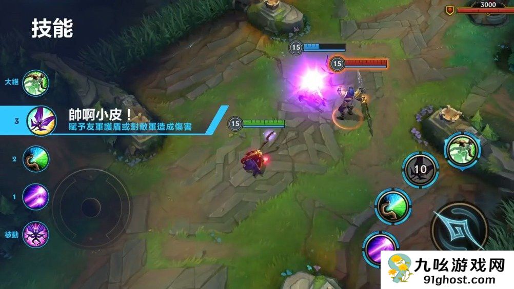 英雄联盟手游璐璐怎么打辅助最强